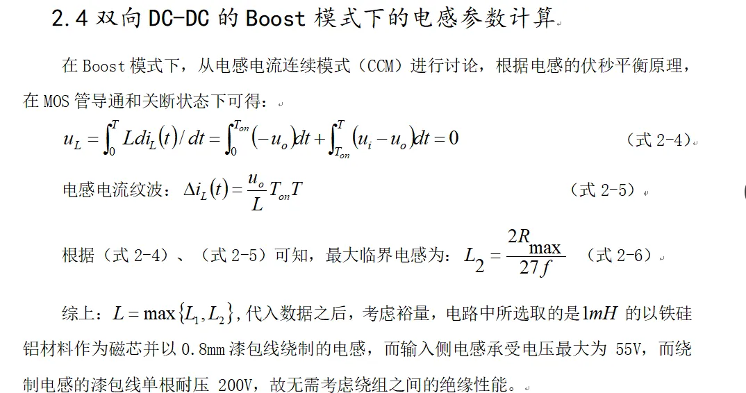 image-20250212000356530