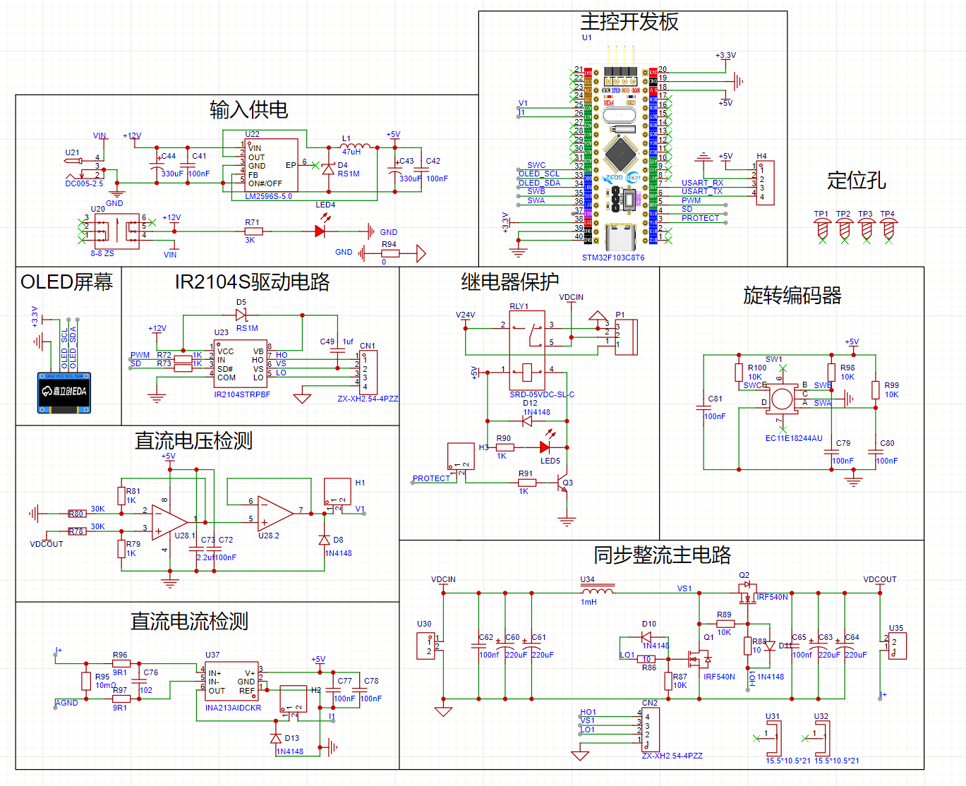 image-20250412203856109