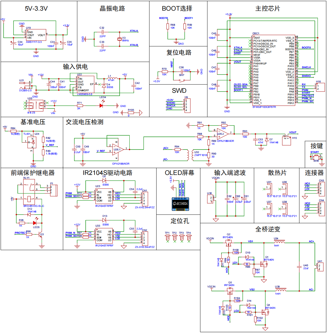 image-20250529155623394