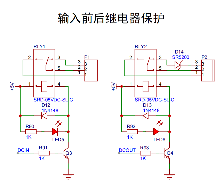 image-20250602094159112