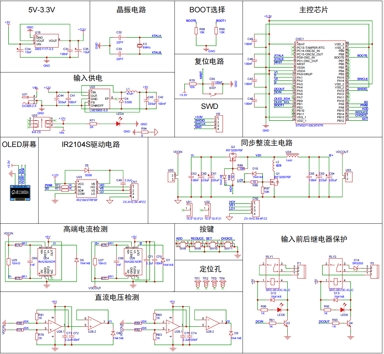 image-20250602094504078