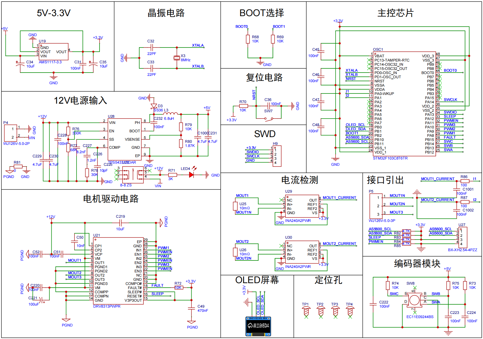 image-20250609084849852