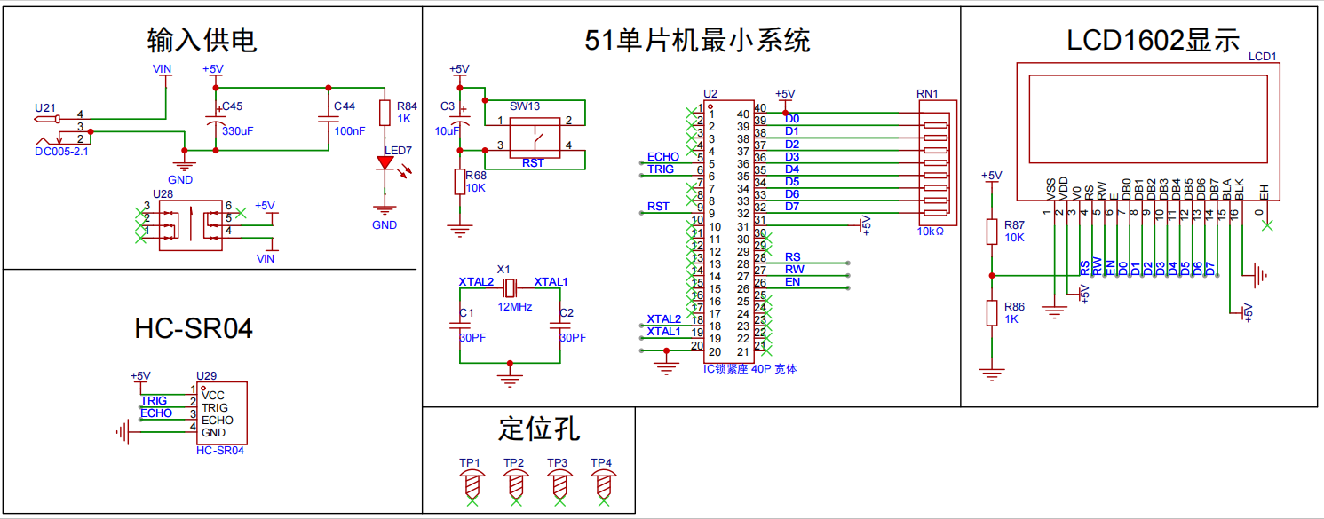 image-20250609214411246