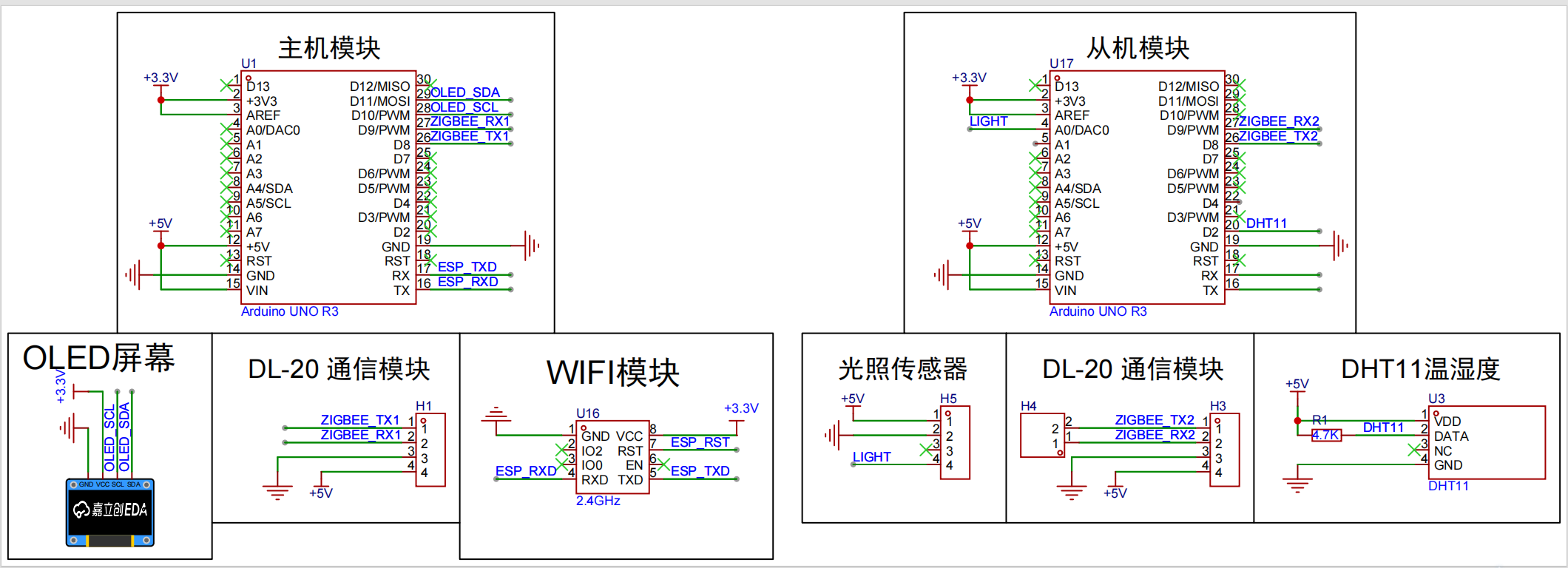 image-20250626202000231