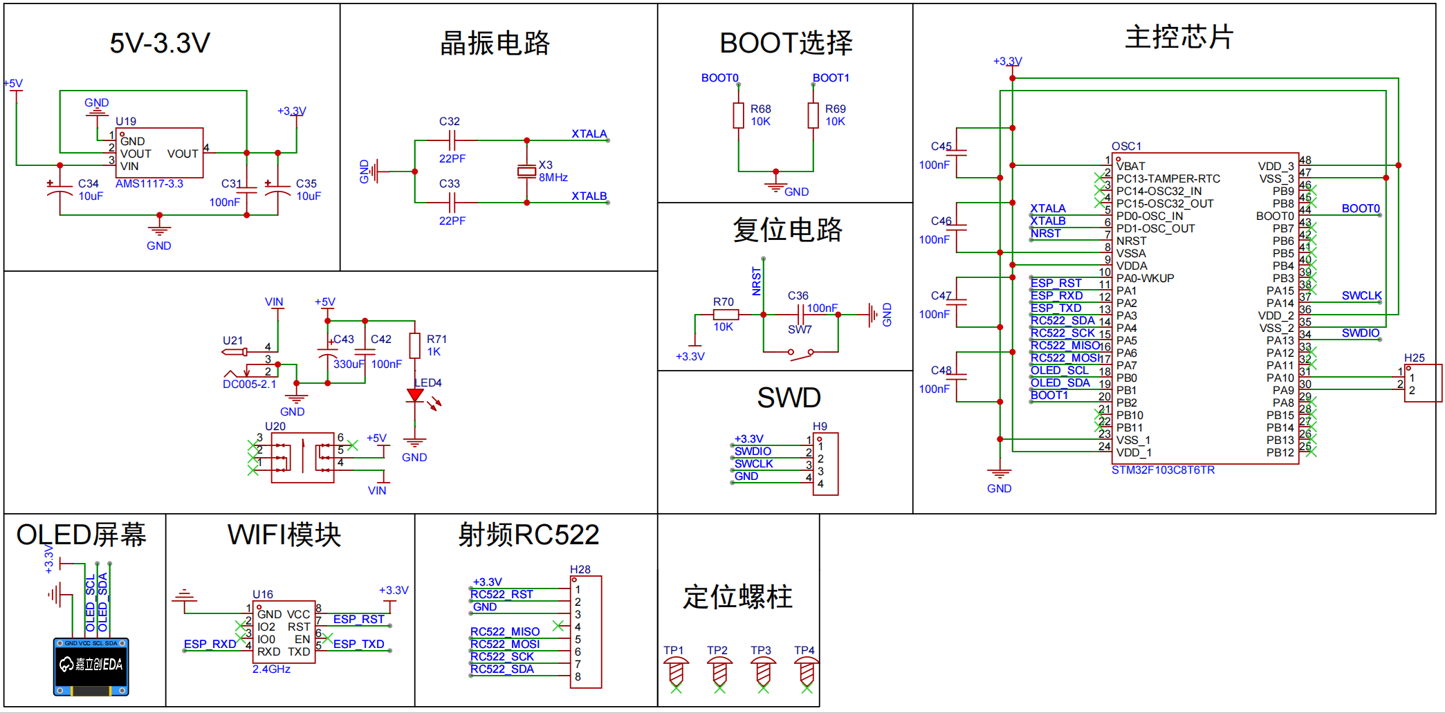 image-20250703221452516