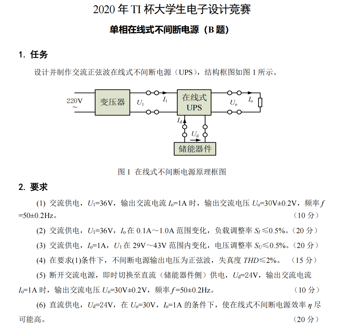 image-20250712222250774
