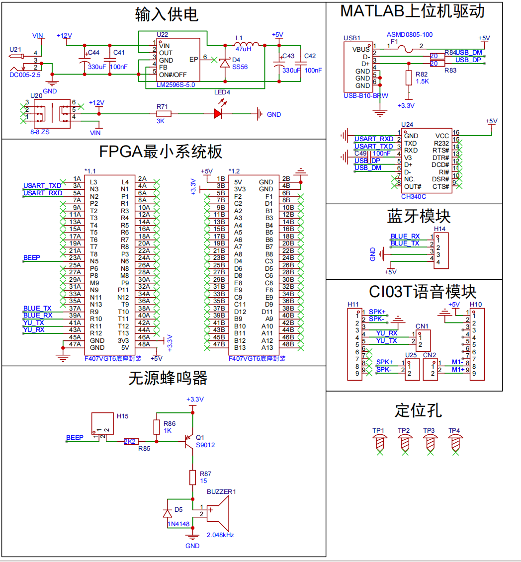 image-20250719230316125