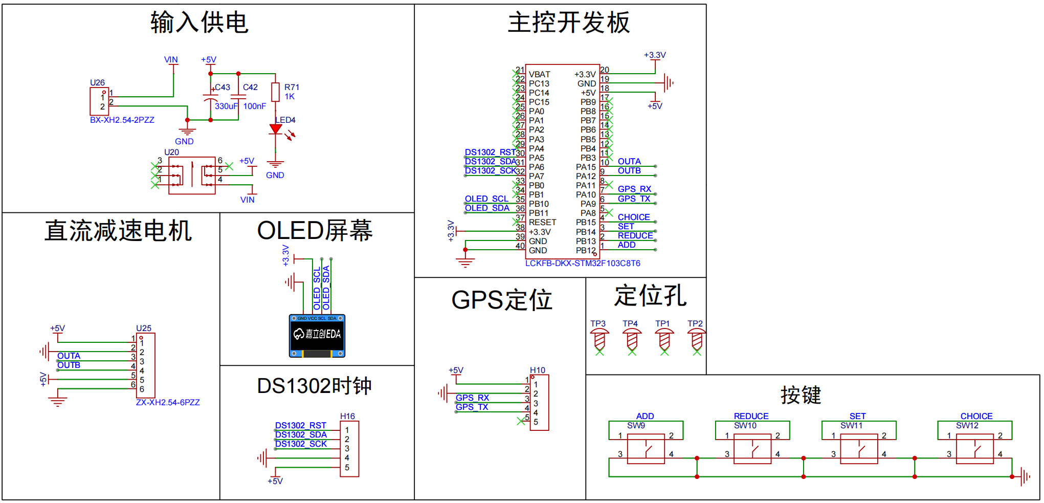 image-20251007143840563