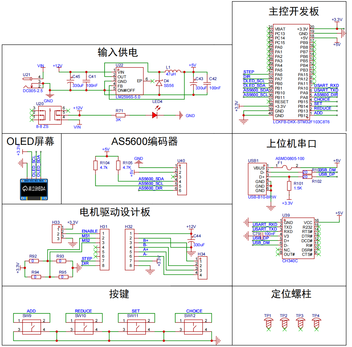 image-20251026153340137