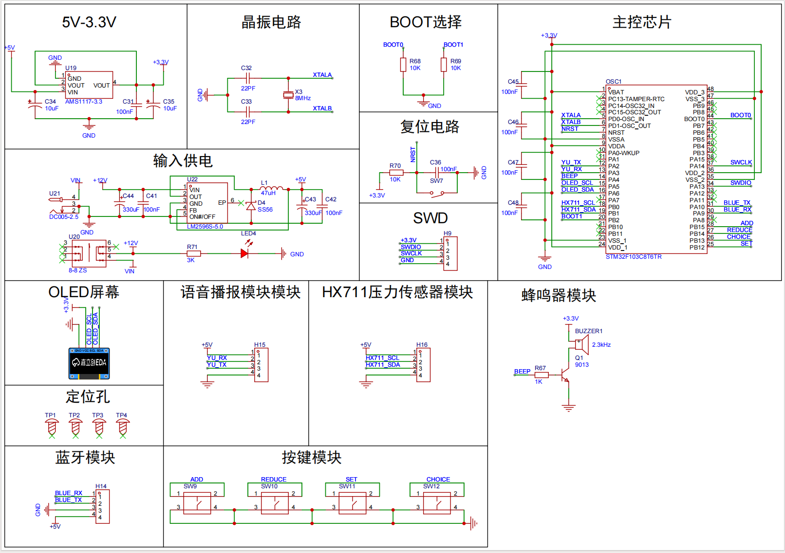 image-20251108104508182