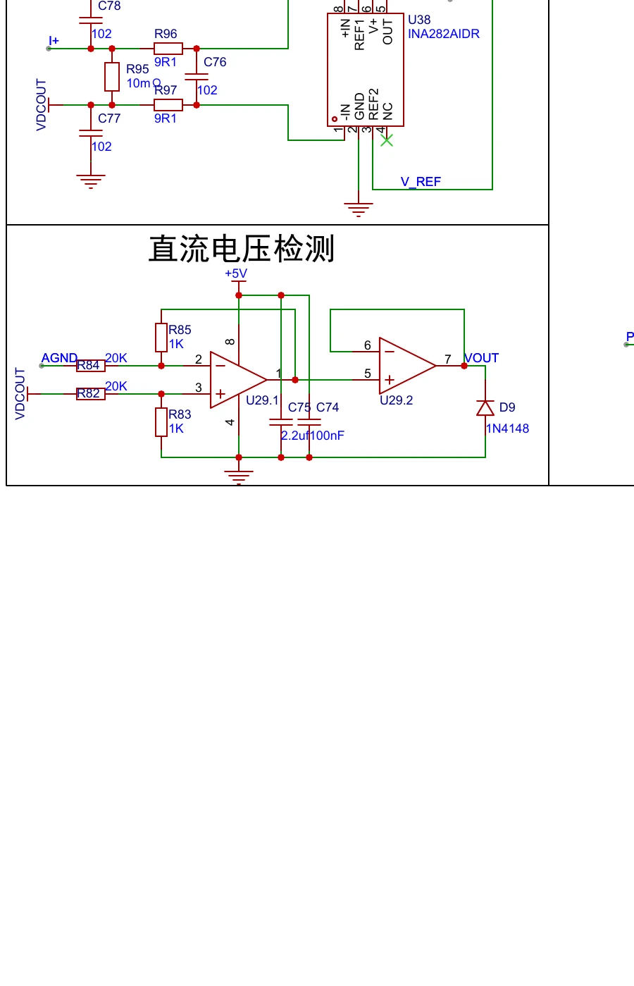 采样电路