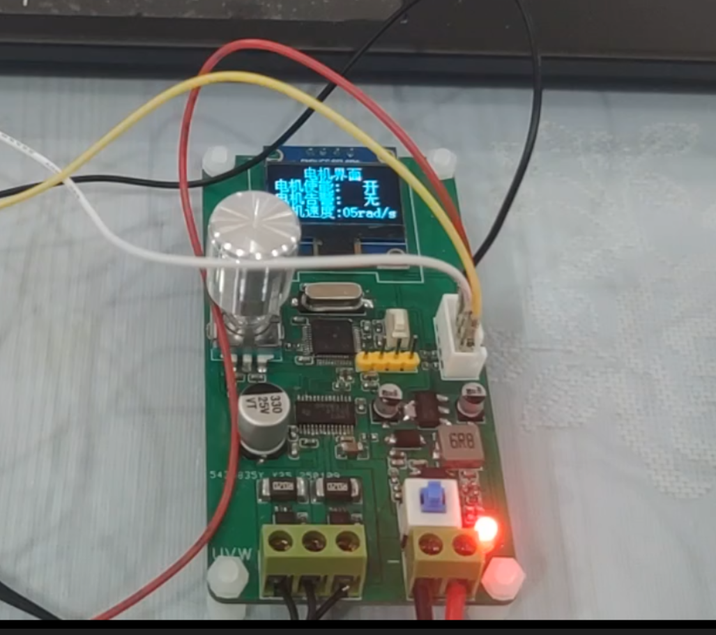嵌入式-手把手教你制作FOC无刷电机驱动电路（STM32移植，结合灯哥和loop222大佬）