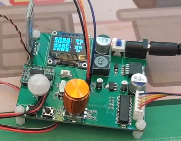 嵌入式-基于STM32的自动售货机商品管理与交易系统（步进电机、旋转编码器、语音识别、蓝牙）