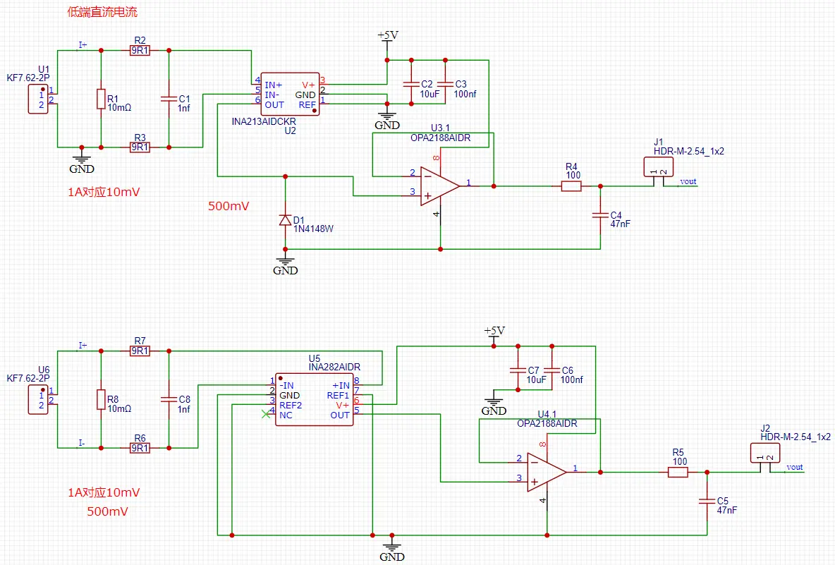 电源-手把手教你制作高、低端直流电流采样电路