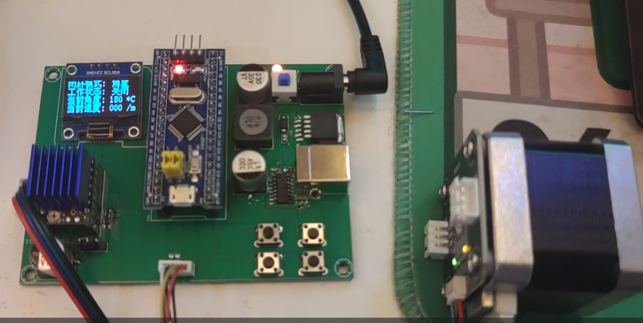 嵌入式-手把手教你STM32实现闭环步进电机角度速度追踪新手版（maltab上位机，磁编码器，步进电机）
