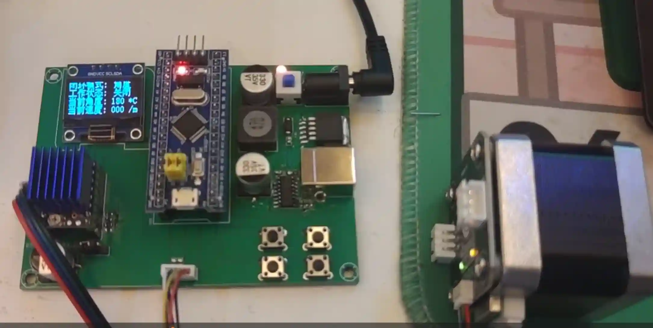 嵌入式-手把手教你STM32实现闭环步进电机角度速度追踪新手版(maltab上位机,磁编码器,步进电机)