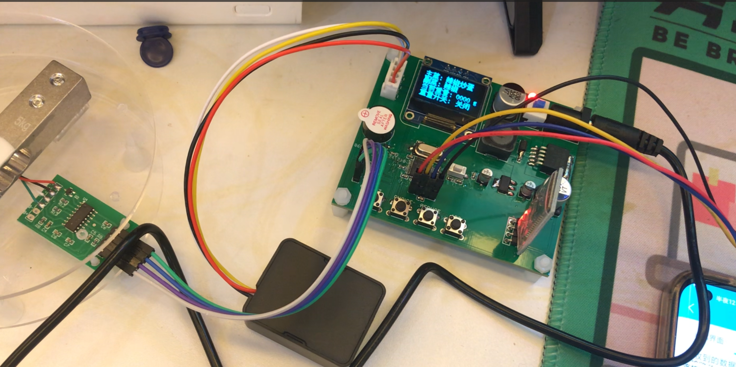 嵌入式-手把手教你STM32实现家用厨房电子秤（HX711称重，语音合成，蓝牙）