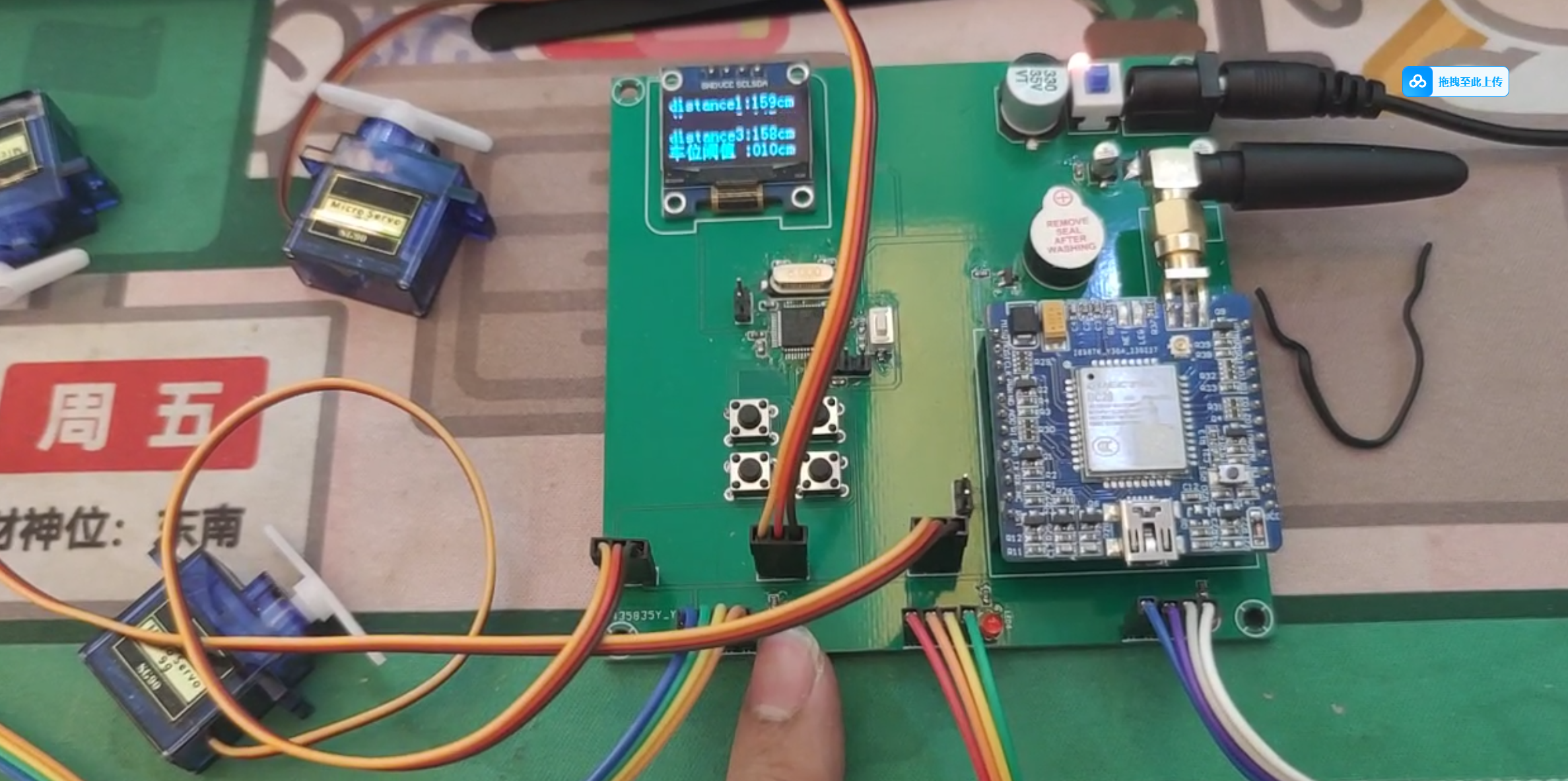 嵌入式-手把手教你基于NBIOT的停车场车位管理系统（NBIOT、超声波、舵机、蜂鸣器）