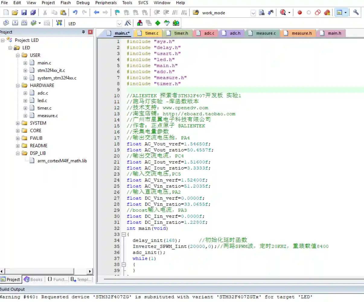 电源-手把手教你用STM32F4做交流电压采样